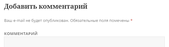 Как переместить поле для ввода комментария вниз?