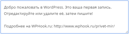 Добавленная к скопированному тексту ссылка