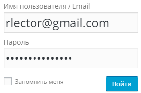 Авторизация по Email