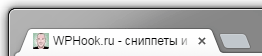 Граватар в качестве иконки favicon